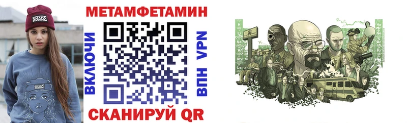 OMG сайт  Елизаветинская  Amphetamine VHQ 