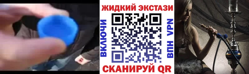 Бутират бутик Елизаветинская