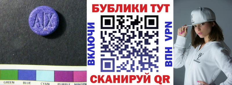 Экстази ешки  Елизаветинская 