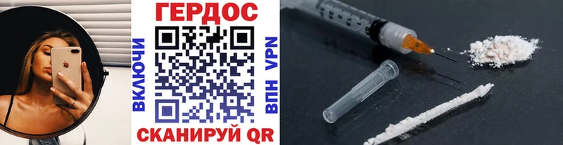 ГЕРОИН VHQ  где купить наркоту  mega вход  Елизаветинская 