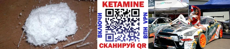 где можно купить   Елизаветинская  даркнет Telegram  Кетамин VHQ 