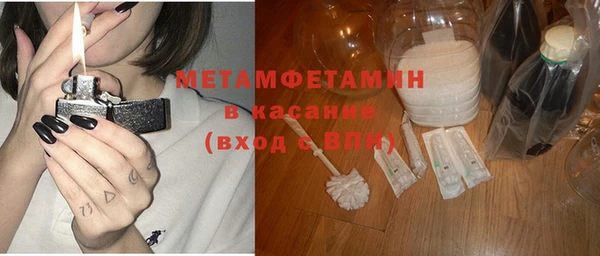 дистиллят марихуана Абдулино