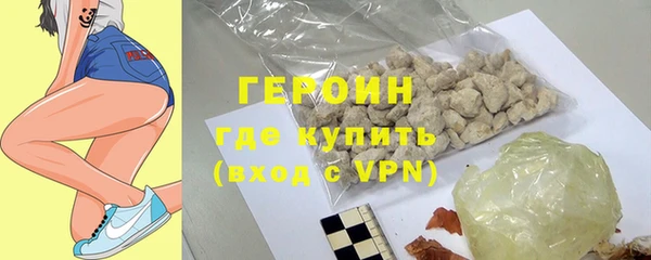дистиллят марихуана Абдулино