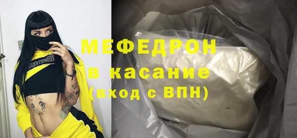 хмурый Абаза