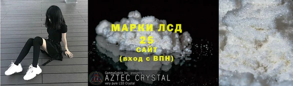 наркотики Алексин