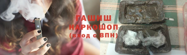 дистиллят марихуана Абдулино