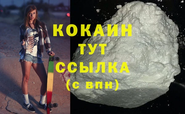дистиллят марихуана Абдулино
