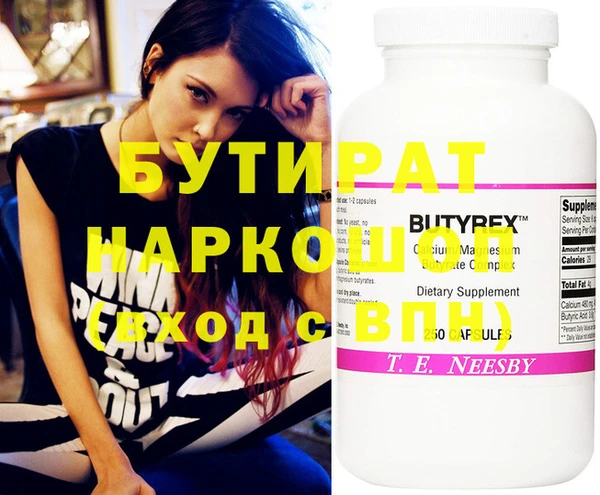 дистиллят марихуана Абдулино