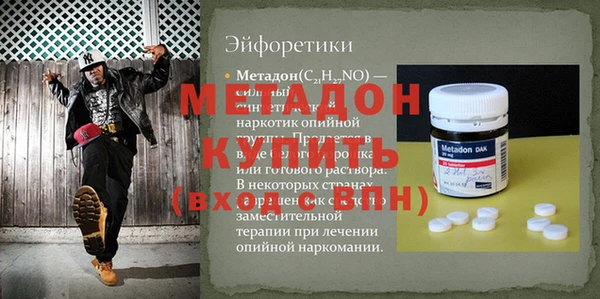 дурь Абинск