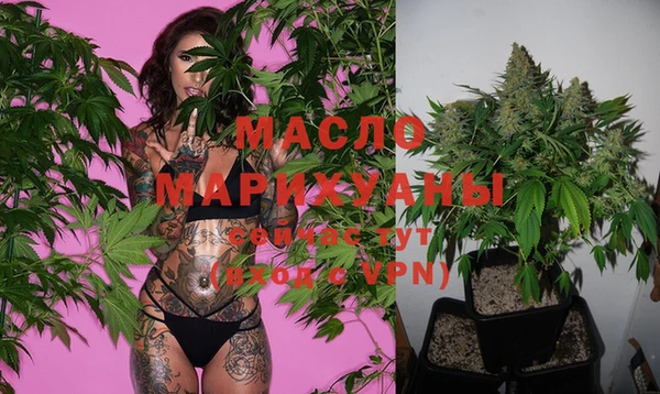 дистиллят марихуана Абдулино