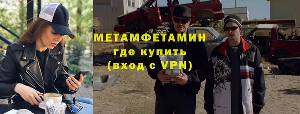 дистиллят марихуана Абдулино