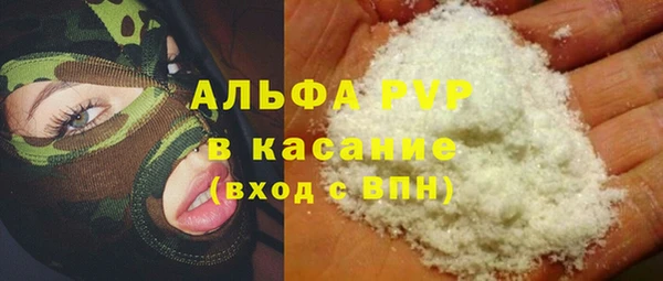 дистиллят марихуана Абдулино