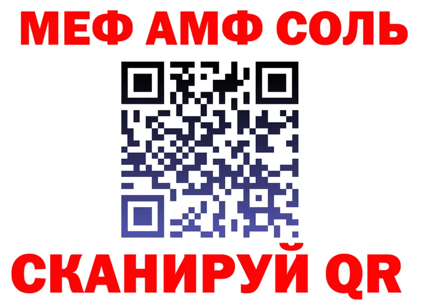 КЕТАМИН VHQ зеркало это mega Елизаветинская