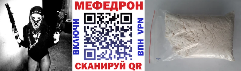 blacksprut tor  shop официальный сайт  Меф мяу мяу  Елизаветинская 