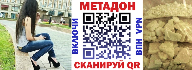 МЕТАДОН мёд  kraken ONION  мориарти наркотические препараты  Елизаветинская 