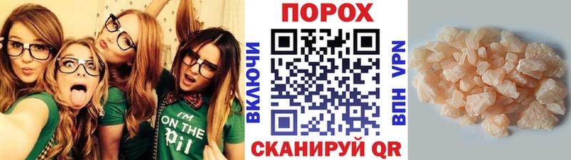 Первитин винт  mega сайт  Елизаветинская 