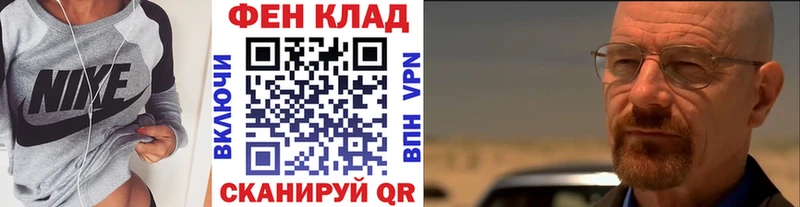 Метамфетамин пудра Елизаветинская