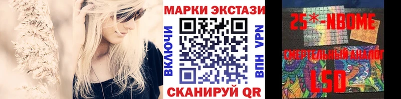 Марки NBOMe 1,5мг  Елизаветинская 